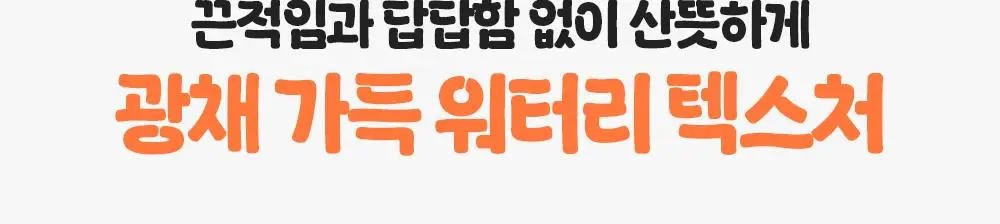 [결광톤업][대용량] 빌리프X바나나킥 비타C토닝 세럼 50ml 기획 (+비타팩 25ml, 스트레스볼) 상세페이지 29
